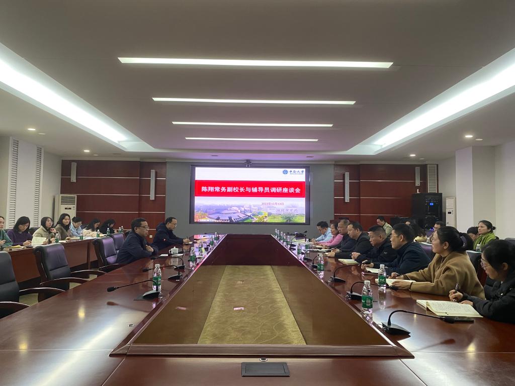 微信图片_20231213165939 微信图片_20231213165939